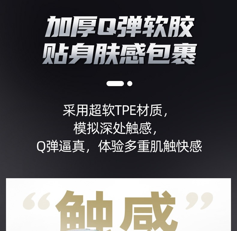 趣愛(ài)閣-成人用品店飛機(jī)杯：杰士邦BON飛機(jī)杯+玻尿酸潤(rùn)滑劑5ml飛機(jī)杯