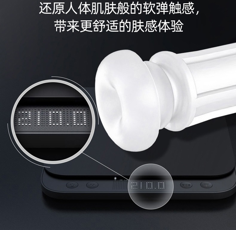 趣愛(ài)閣-成人用品店飛機(jī)杯：杰士邦BON飛機(jī)杯+玻尿酸潤(rùn)滑劑5ml飛機(jī)杯