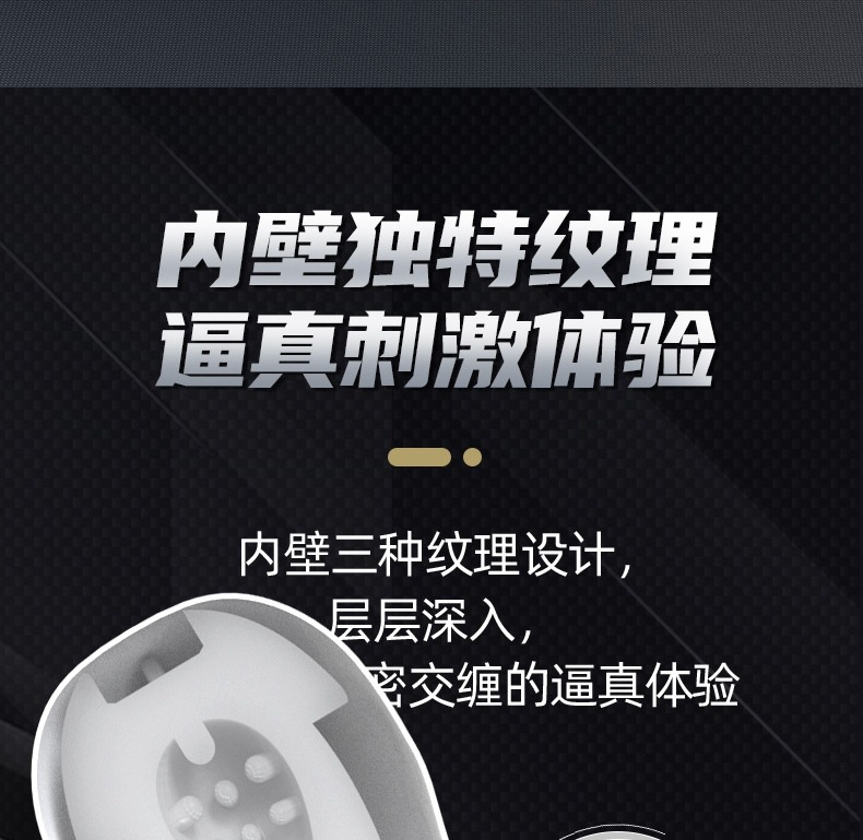 趣愛(ài)閣-成人用品店飛機(jī)杯：杰士邦BON飛機(jī)杯+玻尿酸潤(rùn)滑劑5ml飛機(jī)杯