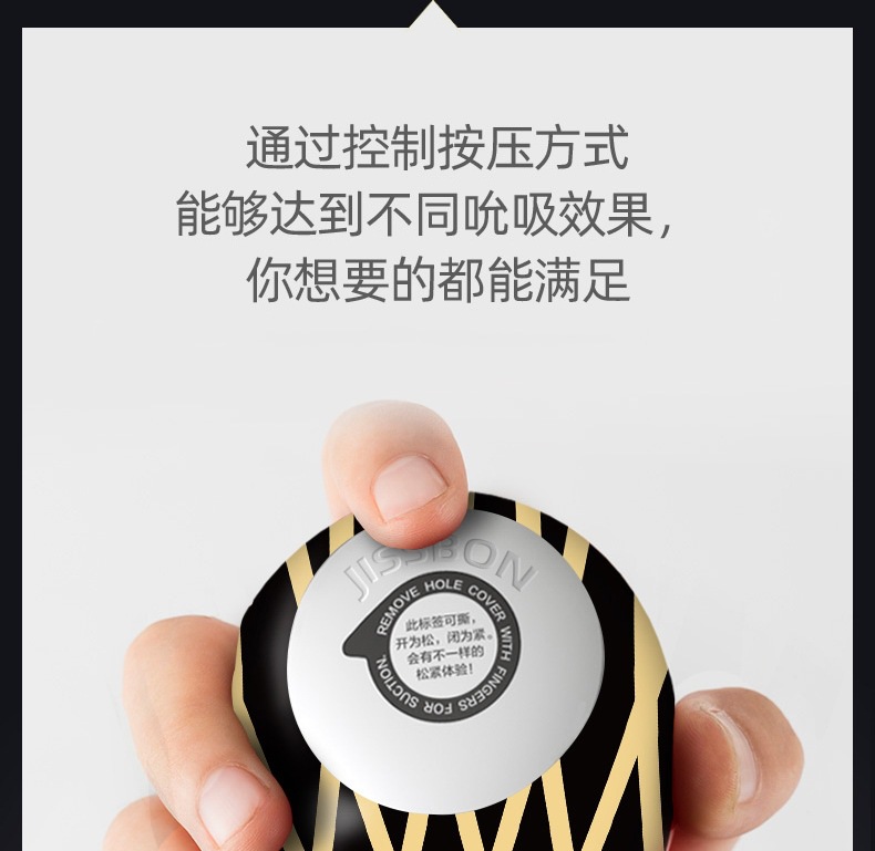 趣愛(ài)閣-成人用品店飛機(jī)杯：杰士邦BON飛機(jī)杯+玻尿酸潤(rùn)滑劑5ml飛機(jī)杯