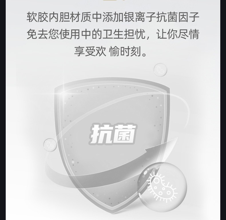 趣愛(ài)閣-成人用品店飛機(jī)杯：杰士邦BON飛機(jī)杯+玻尿酸潤(rùn)滑劑5ml飛機(jī)杯