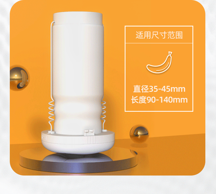 趣愛閣-情趣用品店飛機杯：杰士邦S1電動伸縮震動飛機杯飛機杯