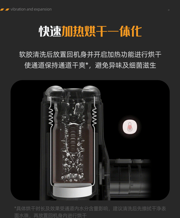 趣愛閣-情趣用品店飛機杯：杰士邦S1電動伸縮震動飛機杯飛機杯