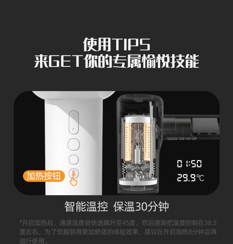 趣愛閣-情趣用品店飛機杯：杰士邦S1電動伸縮震動飛機杯飛機杯