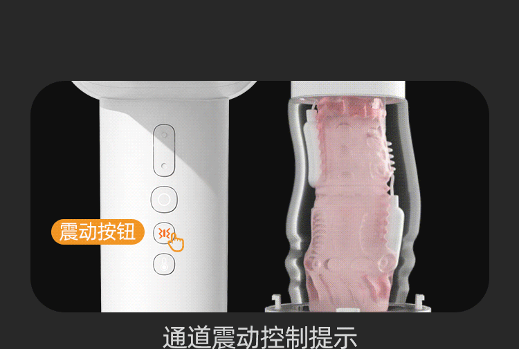 趣愛閣-情趣用品店飛機杯：杰士邦S1電動伸縮震動飛機杯飛機杯