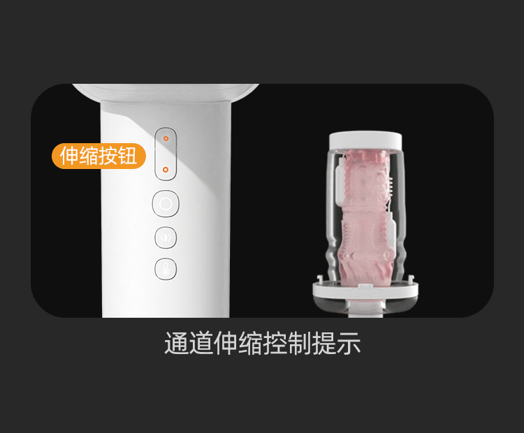 趣愛閣-情趣用品店飛機杯：杰士邦S1電動伸縮震動飛機杯飛機杯