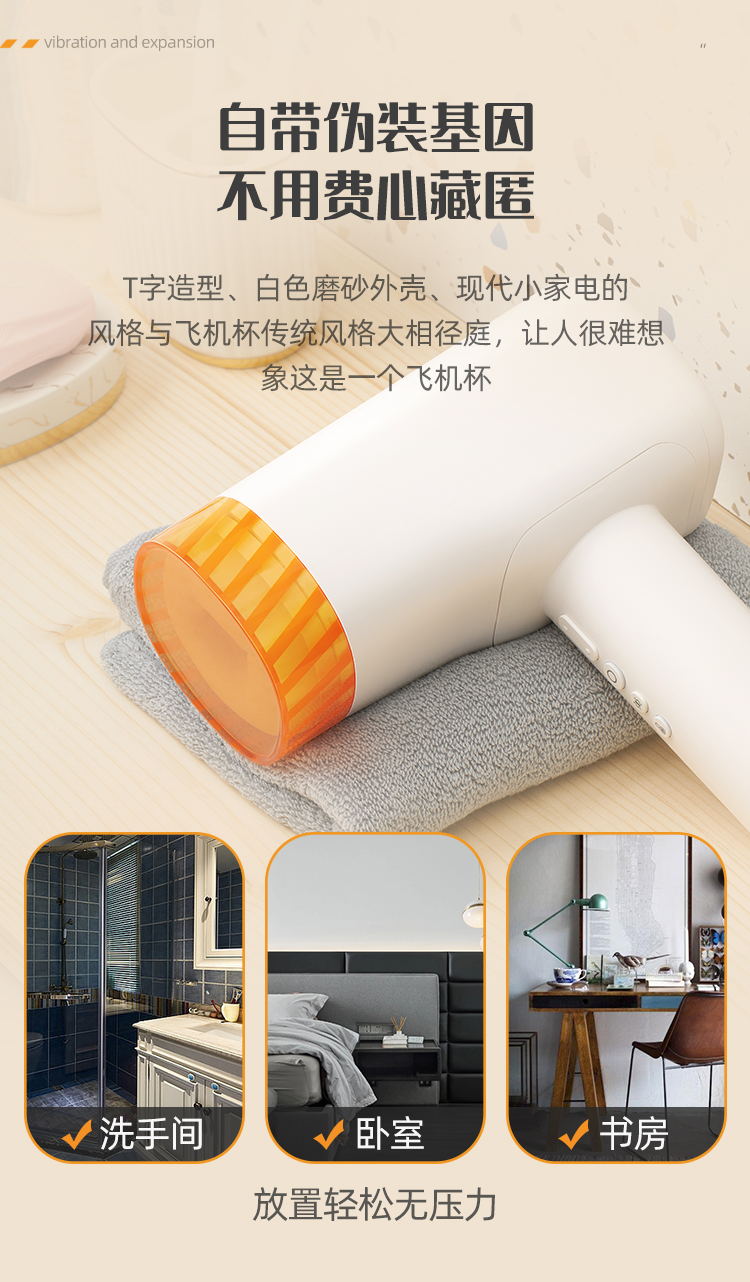 趣愛閣-情趣用品店飛機杯：杰士邦S1電動伸縮震動飛機杯飛機杯