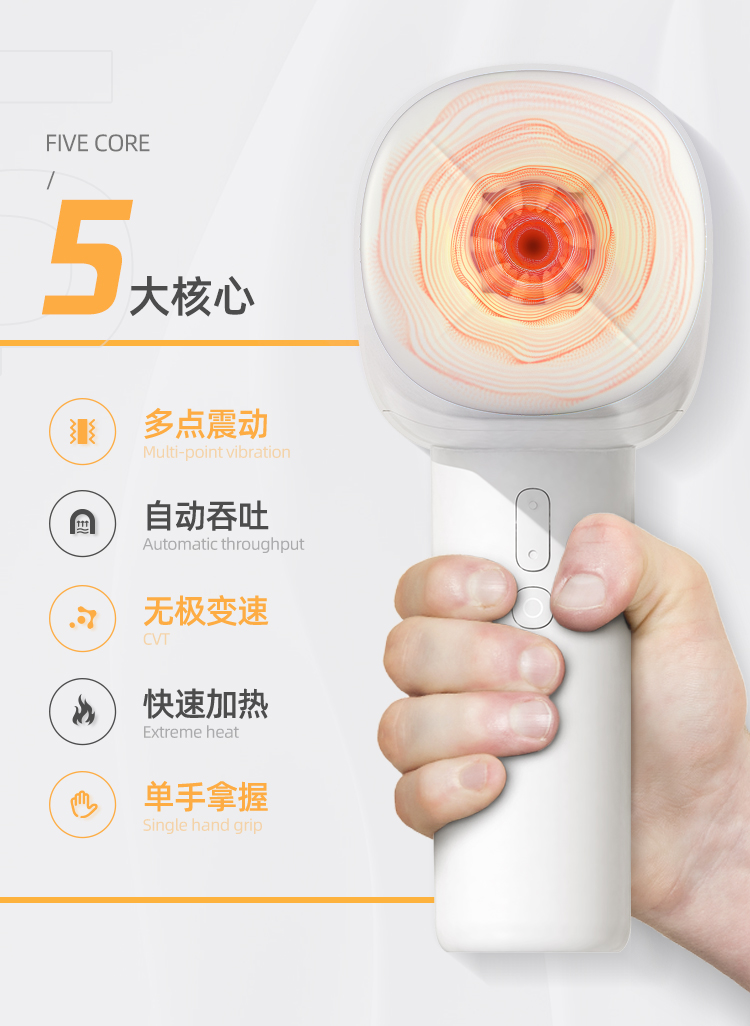 趣愛閣-情趣用品店飛機杯：杰士邦S1電動伸縮震動飛機杯飛機杯