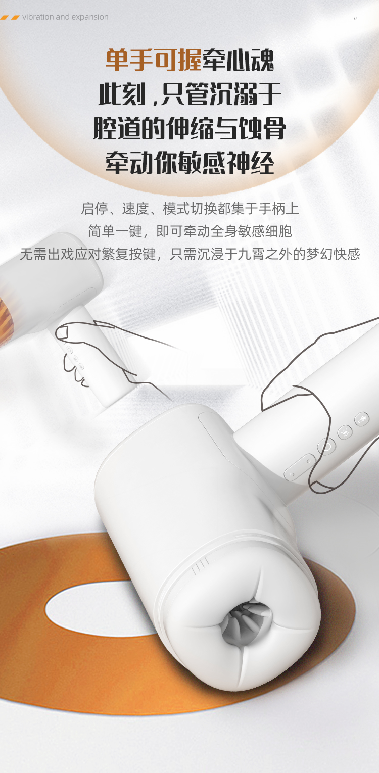 趣愛閣-情趣用品店飛機杯：杰士邦S1電動伸縮震動飛機杯飛機杯