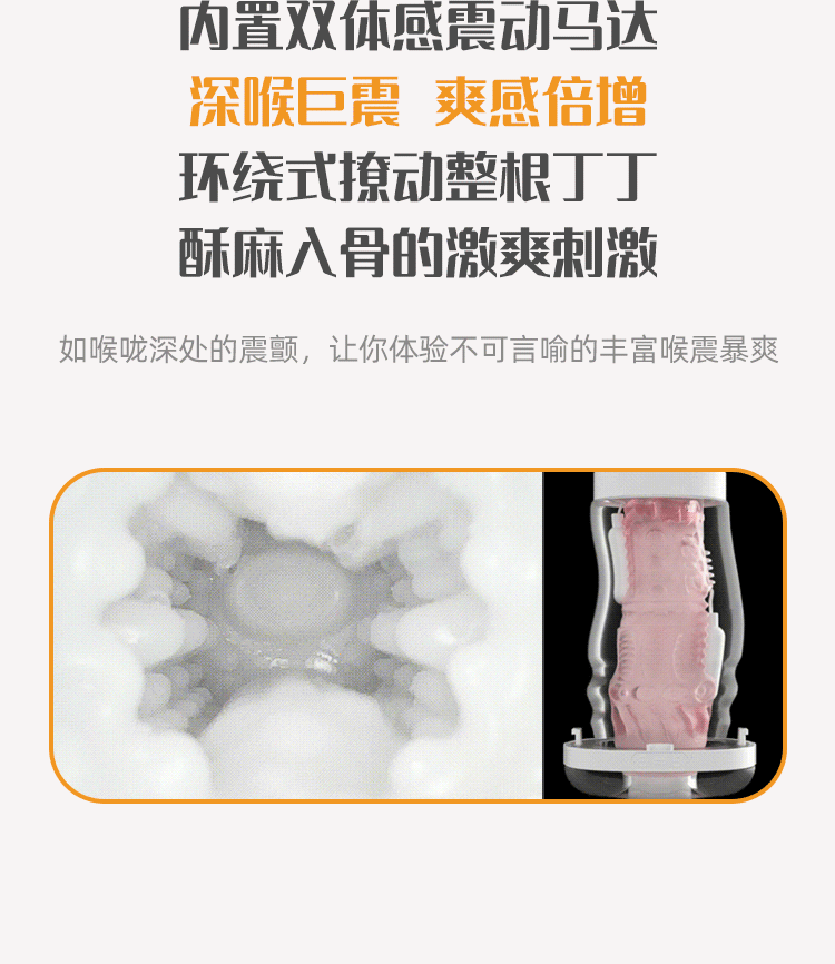 趣愛閣-情趣用品店飛機杯：杰士邦S1電動伸縮震動飛機杯飛機杯