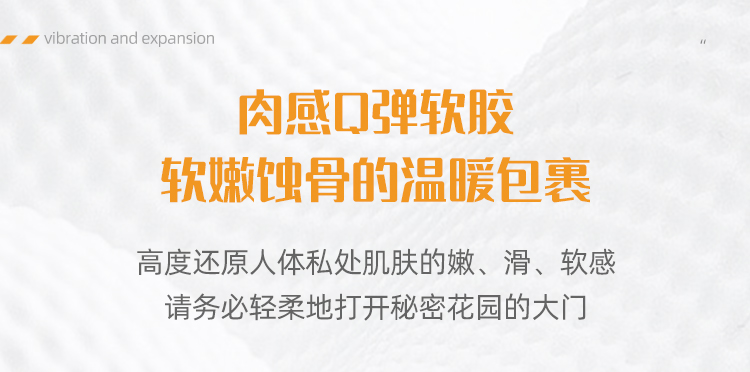 趣愛閣-情趣用品店飛機杯：杰士邦S1電動伸縮震動飛機杯飛機杯