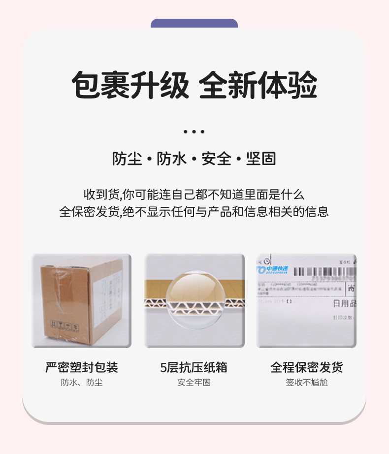 趣愛閣-成人情趣店跳蛋：杰士邦Softoy系列小粉餅雙線跳蛋吮吸震動款跳蛋