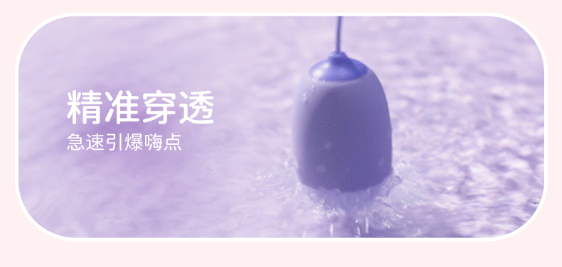 趣愛閣-成人情趣店跳蛋：杰士邦Softoy系列小粉餅雙線跳蛋吮吸震動款跳蛋