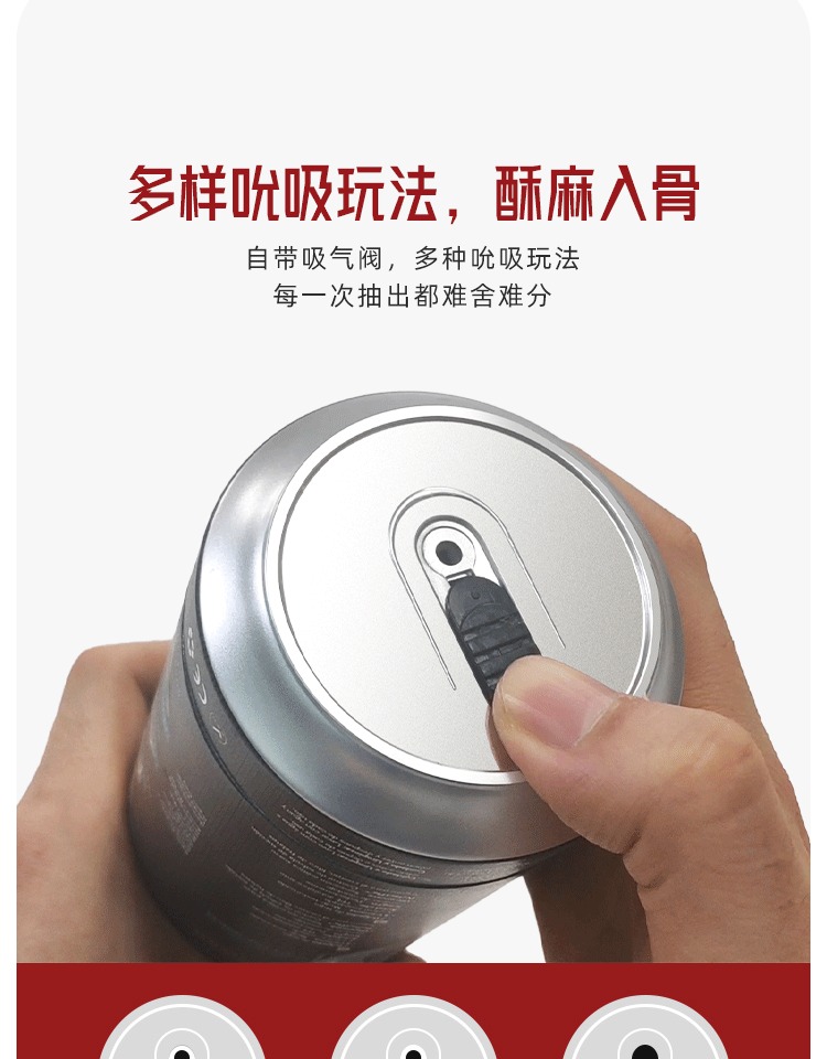 趣愛閣-性用品網(wǎng)飛機杯：美國BLUSH嗨啤飛機杯飛機杯