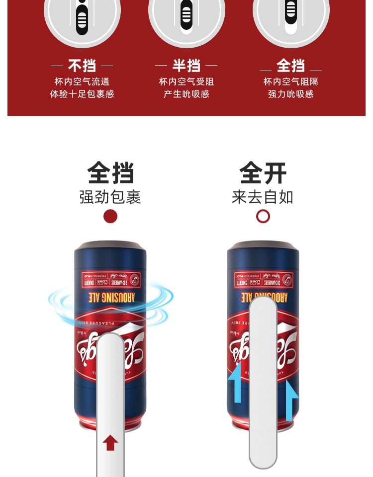 趣愛閣-性用品網(wǎng)飛機杯：美國BLUSH嗨啤飛機杯飛機杯