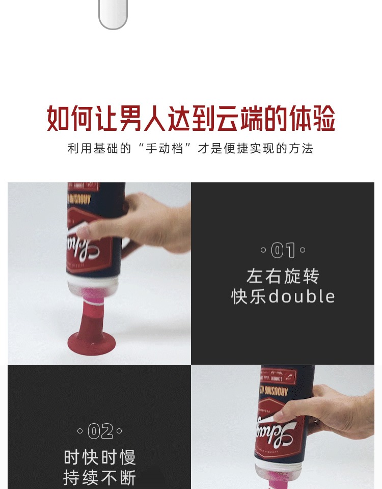 趣愛閣-性用品網(wǎng)飛機杯：美國BLUSH嗨啤飛機杯飛機杯