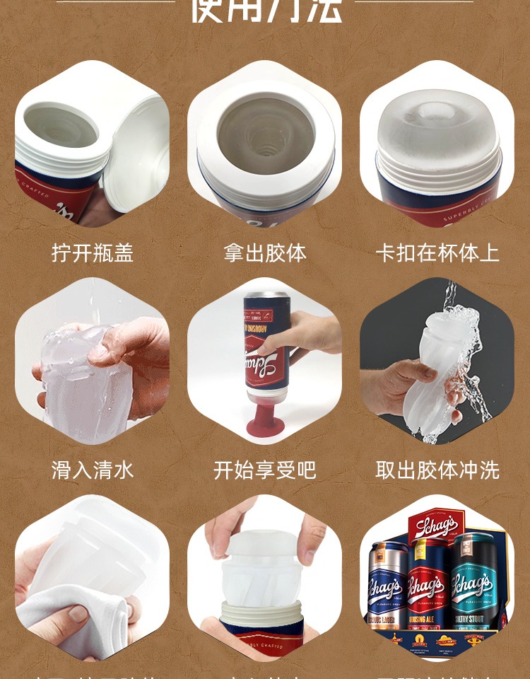 趣愛閣-性用品網(wǎng)飛機杯：美國BLUSH嗨啤飛機杯飛機杯