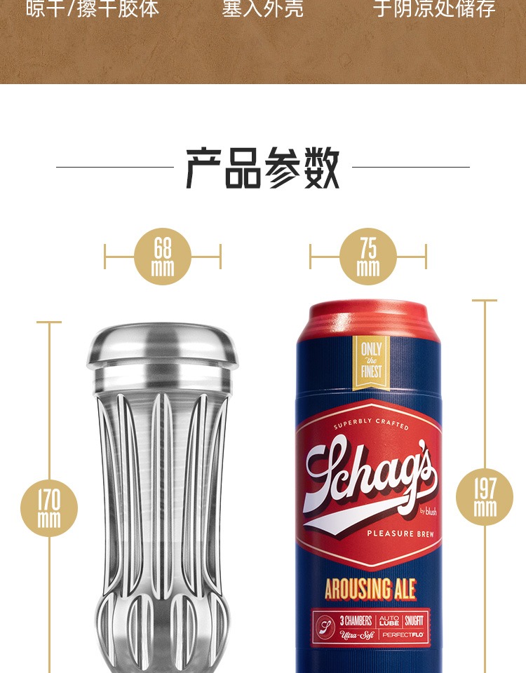 趣愛閣-性用品網(wǎng)飛機杯：美國BLUSH嗨啤飛機杯飛機杯