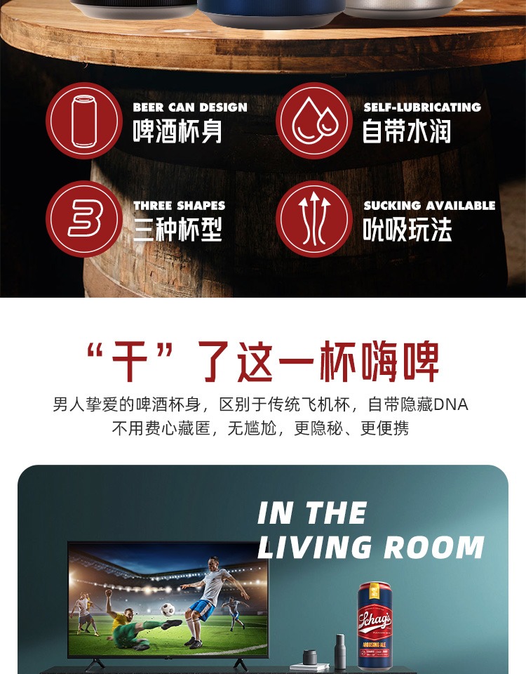 趣愛閣-性用品網(wǎng)飛機杯：美國BLUSH嗨啤飛機杯飛機杯