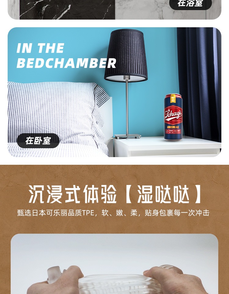 趣愛閣-性用品網(wǎng)飛機杯：美國BLUSH嗨啤飛機杯飛機杯