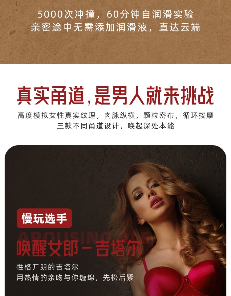 趣愛閣-性用品網(wǎng)飛機杯：美國BLUSH嗨啤飛機杯飛機杯