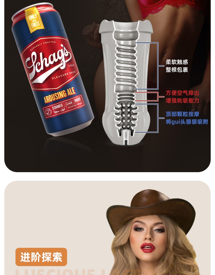 趣愛閣-性用品網(wǎng)飛機杯：美國BLUSH嗨啤飛機杯飛機杯