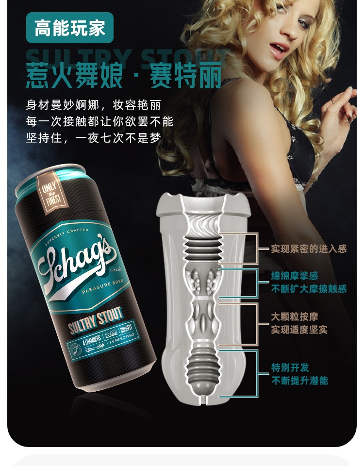 趣愛閣-性用品網(wǎng)飛機杯：美國BLUSH嗨啤飛機杯飛機杯