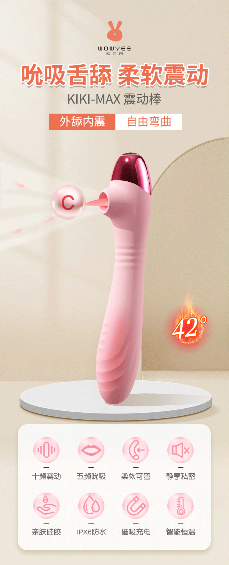 趣愛閣-廣東成人用品穿戴震動：歐亞思KIKI max吮吸衷動按摩棒紫穿戴震動