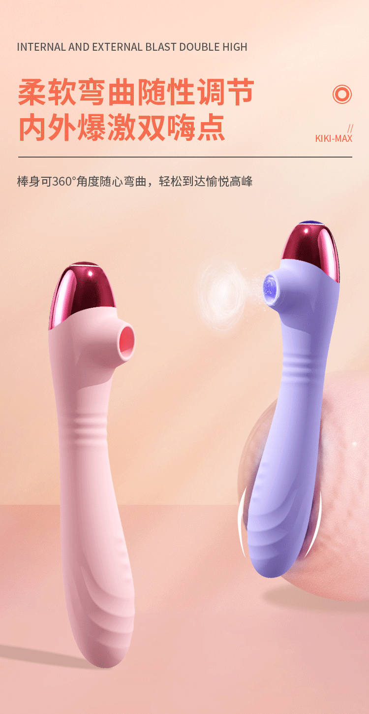 趣愛閣-廣東成人用品穿戴震動：歐亞思KIKI max吮吸衷動按摩棒紫穿戴震動