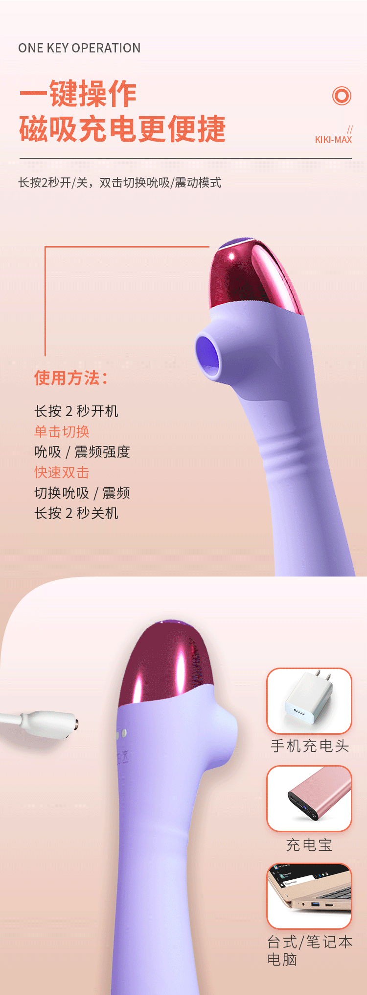 趣愛閣-廣東成人用品穿戴震動：歐亞思KIKI max吮吸衷動按摩棒紫穿戴震動