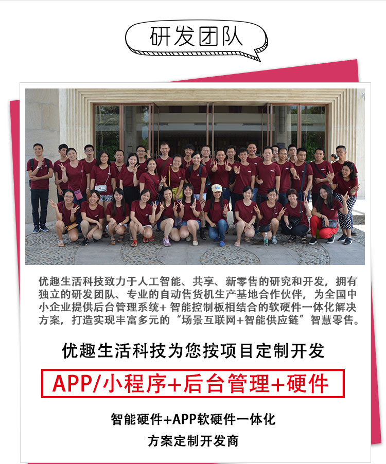 趣愛閣-自動售貨機生產廠家推薦自動售貨機：成人用品小型自動售賣機自動售貨機