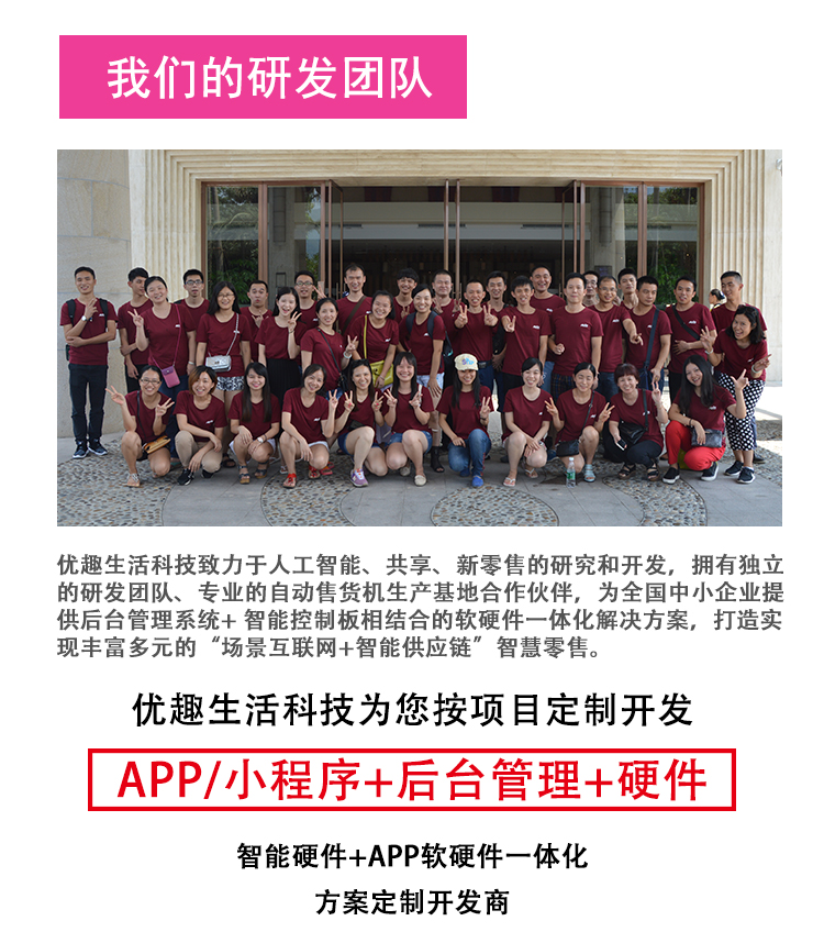 趣愛閣-自動(dòng)售貨機(jī)合作自動(dòng)售貨機(jī)：成人用品自動(dòng)售賣機(jī)自動(dòng)售貨機(jī)