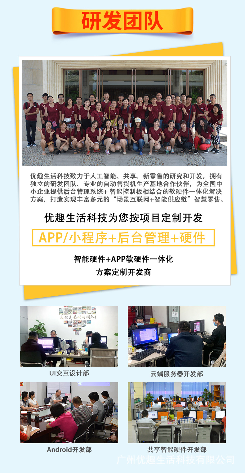 趣愛閣-自動販賣機自動售貨機：酒店微型成人用品售貨機自動售貨機