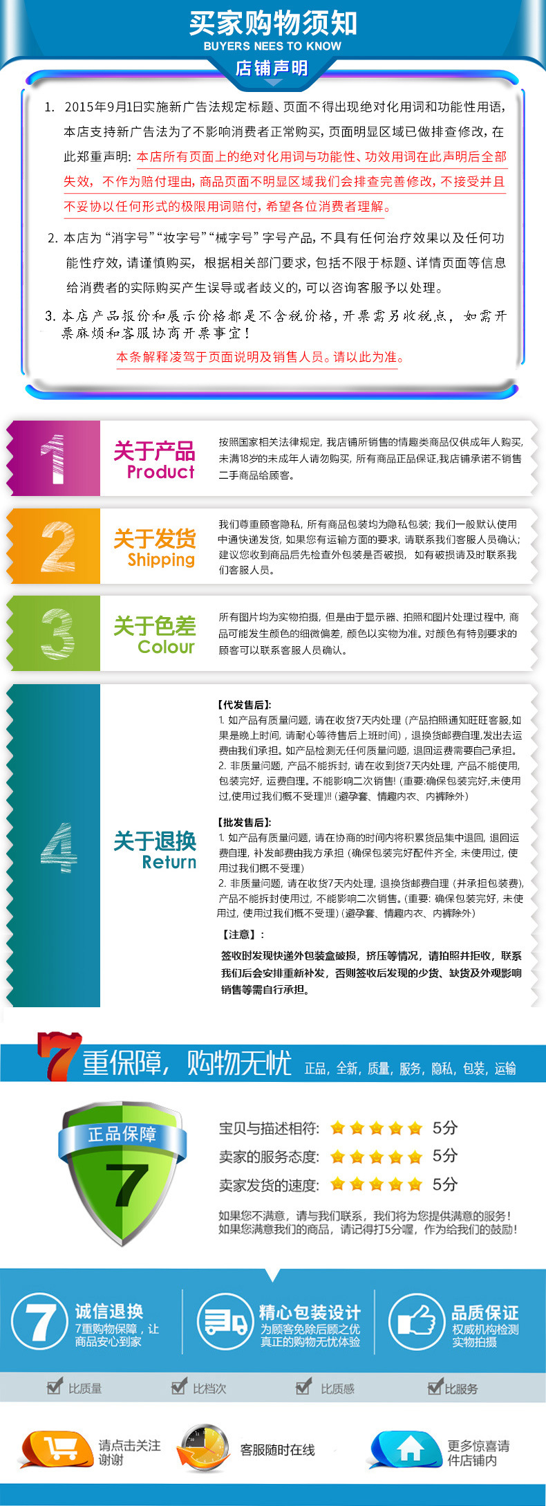 趣愛閣-自動販賣機自動售貨機：酒店微型成人用品售貨機自動售貨機