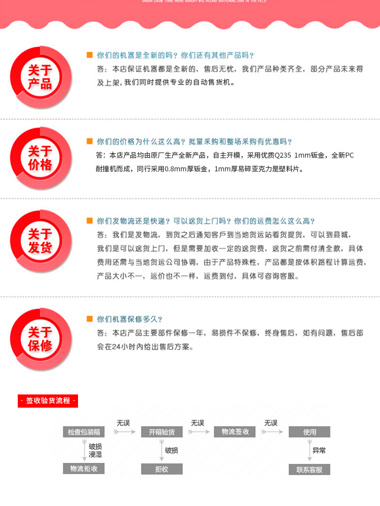 趣愛閣-自動售賣機(jī)自動售貨機(jī)：情趣用品店售貨機(jī)YKA07成人機(jī)自動售貨機(jī)