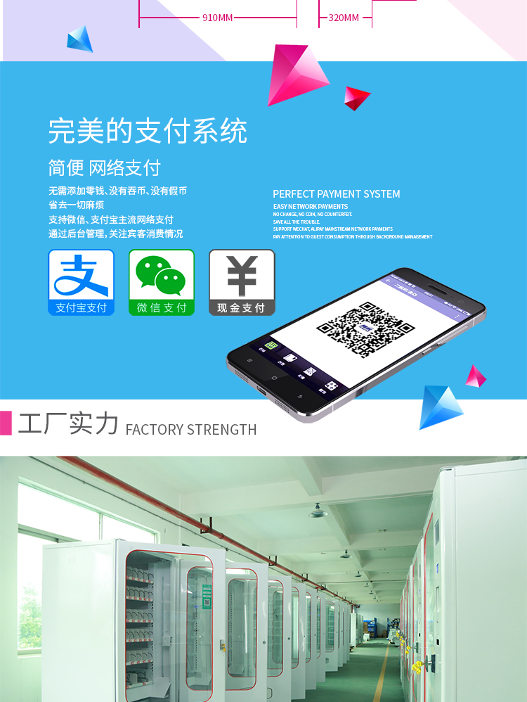 趣愛閣-自動售賣機(jī)自動售貨機(jī)：情趣用品店售貨機(jī)YKA07成人機(jī)自動售貨機(jī)